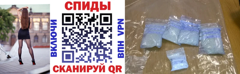 Амфетамин Premium  Сорочинск 