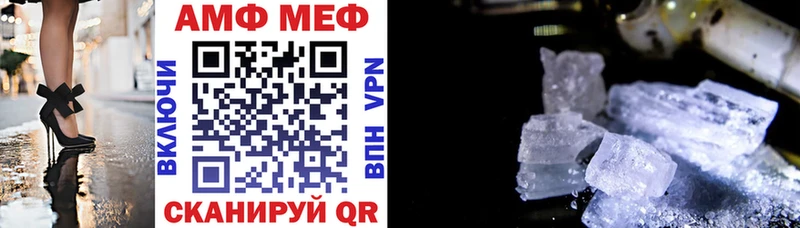 АМФЕТАМИН 98% Сорочинск