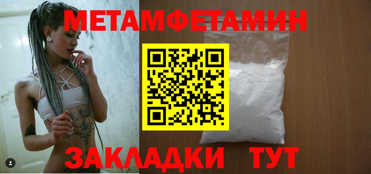 АМФ VHQ  Вход с VPN  Amphetamine  Сорочинск 