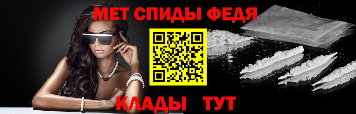 Amphetamine  Сорочинск  АМФЕТАМИН 97% 