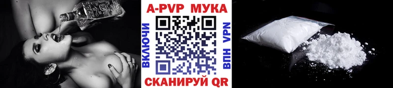 где продают   Сорочинск  Alpha-PVP VHQ 