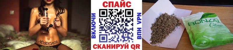 kraken сайт  даркнет сайт  Сорочинск  Бутират буратино 