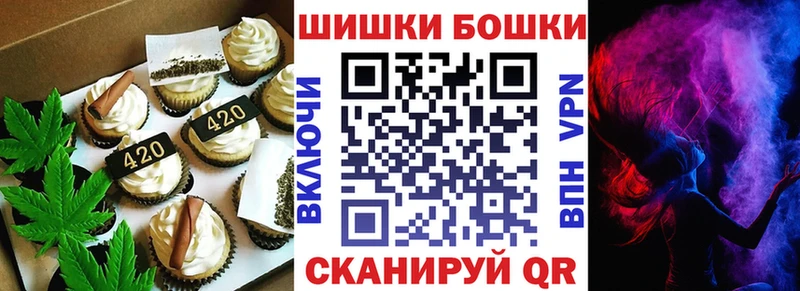 Еда ТГК марихуана  Сорочинск 