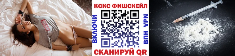 КОКАИН Колумбийский как найти наркотики Сорочинск
