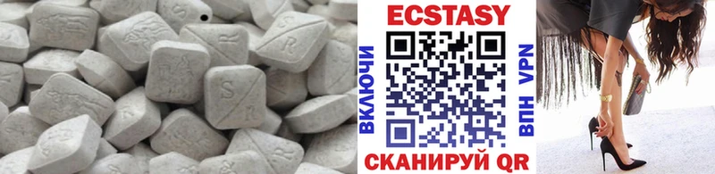 Экстази таблы  KRAKEN   Сорочинск  маркетплейс состав  цена наркотик 