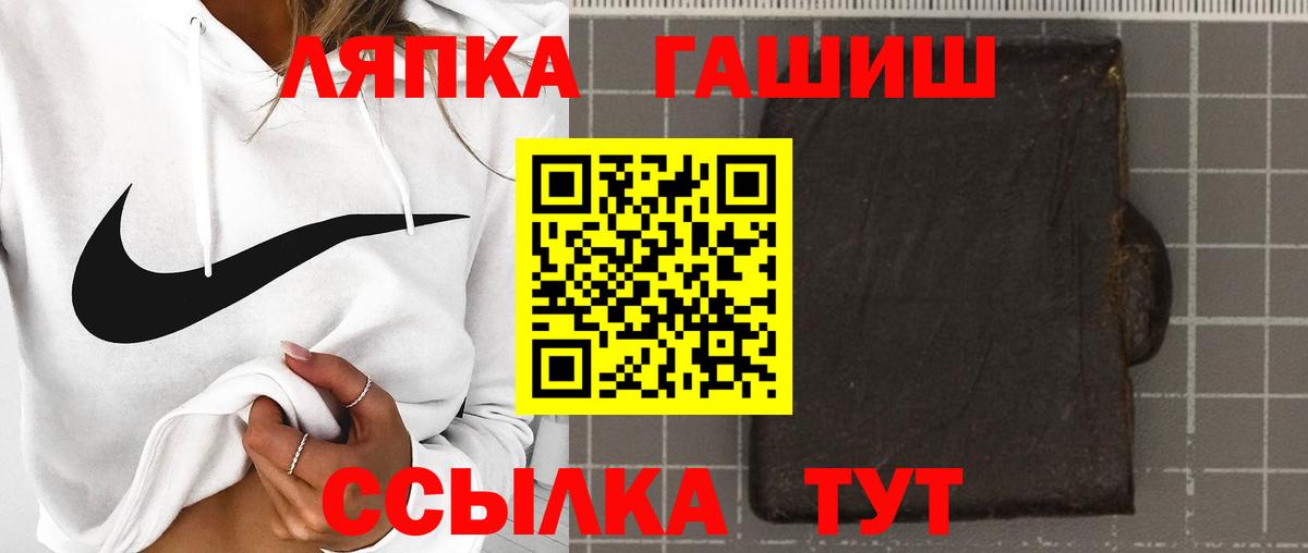 Гашиш Cannabis Сорочинск