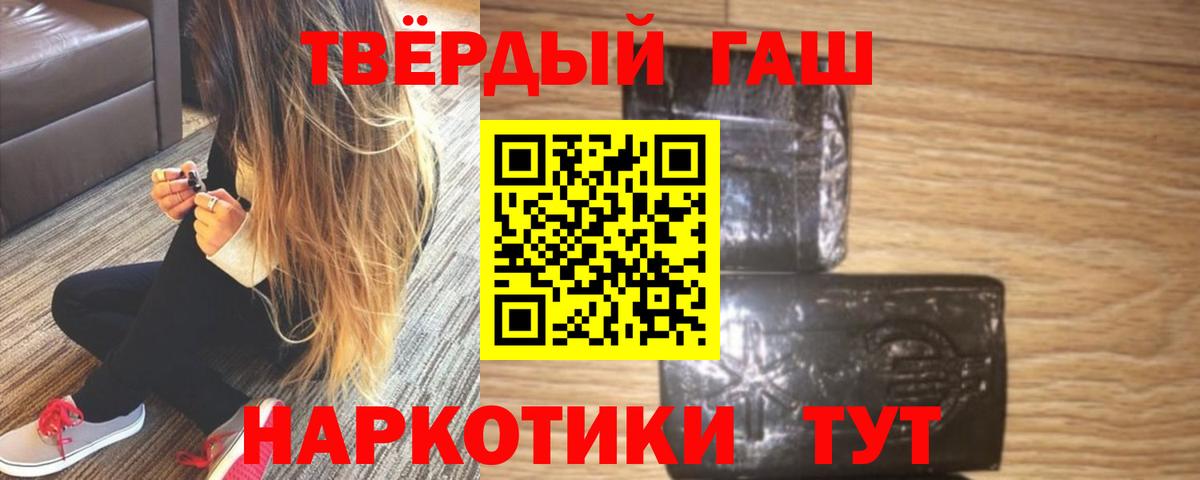 ГАШ AMNESIA HAZE Сорочинск