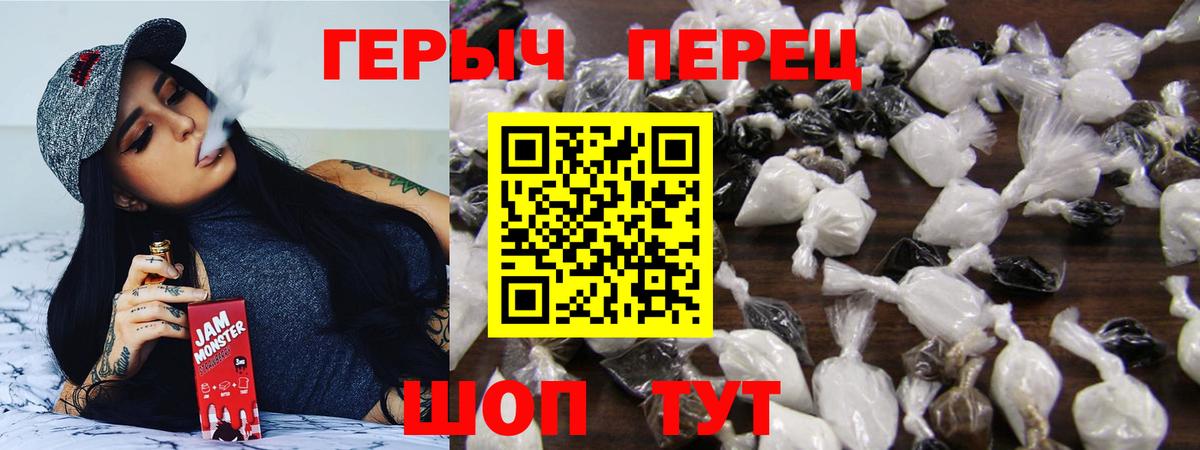 Бошки Шишки  Вход с VPN  МЕФ кристаллы  Cocaine  Сорочинск  Гашиш 
