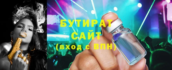 тгк Пролетарск