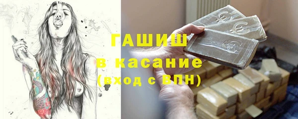 стафф Покровск