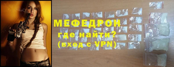 тгк Пролетарск
