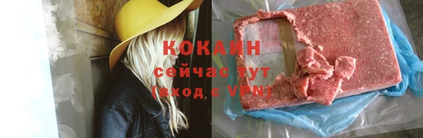 альфа пвп VHQ Покачи