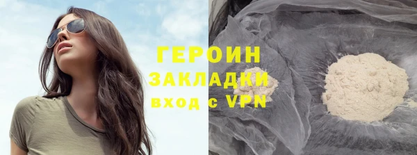 индика Протвино