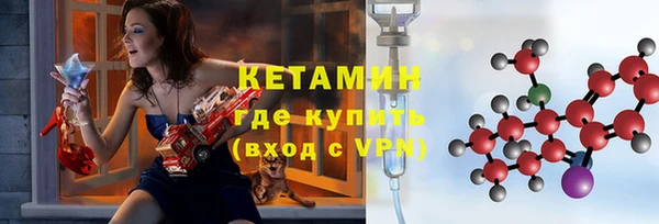 тгк Пролетарск