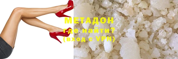 марихуана Приозерск
