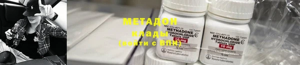 тгк Пролетарск