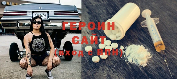 тгк Пролетарск