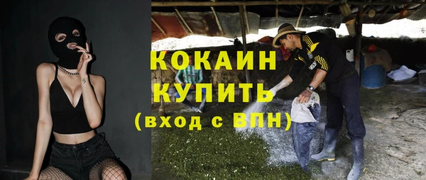 тгк Пролетарск