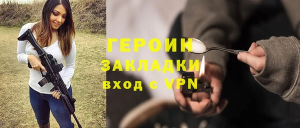 марихуана Приозерск