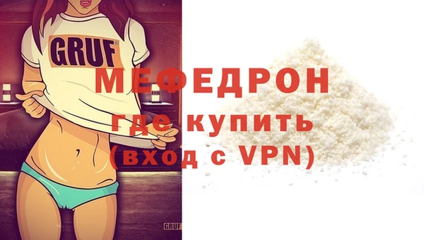 тгк Пролетарск