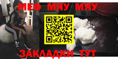 а пвп мука Бугуруслан