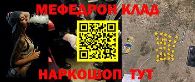 МДМА Будённовск