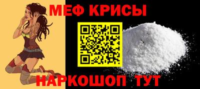 кокс Абинск