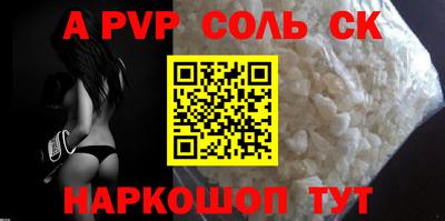 кокс Абинск