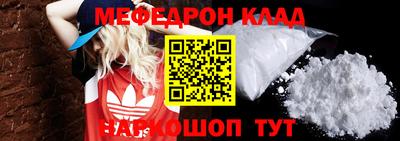 кокс Абинск