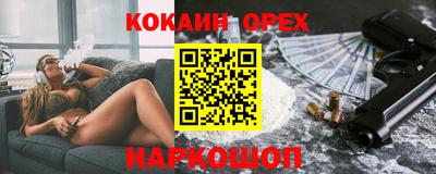 мефедрон VHQ Абакан