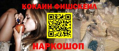 МДМА Будённовск