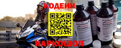 кокс Абинск