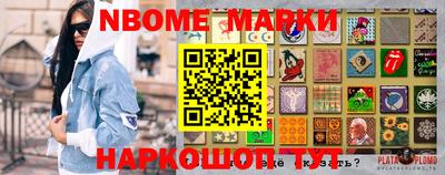 кокс Абинск