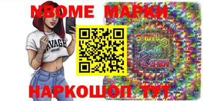 кокс Абинск