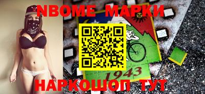 мефедрон VHQ Абакан