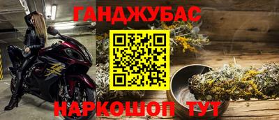 МДМА Будённовск
