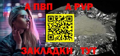 мефедрон VHQ Абакан