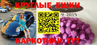 МДМА Будённовск