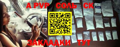 МДМА Будённовск