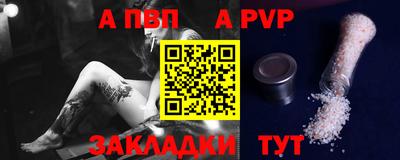 мефедрон VHQ Абакан