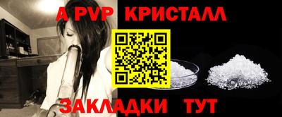 меф VHQ Азнакаево