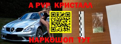 а пвп мука Бугуруслан