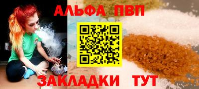 а пвп мука Бугуруслан