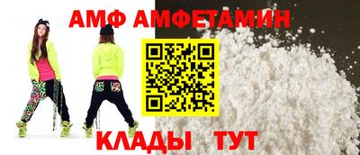 мефедрон VHQ Абакан