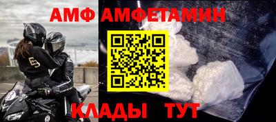 а пвп мука Бугуруслан