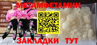 меф VHQ Азнакаево