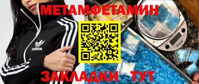 каннабис Донецк