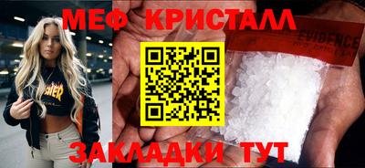 а пвп мука Бугуруслан