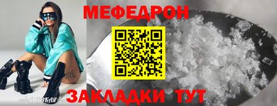 а пвп мука Бугуруслан