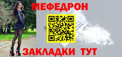 а пвп мука Бугуруслан